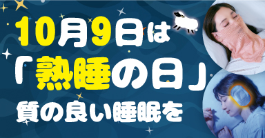 4リンク目