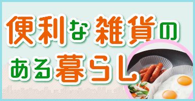 4リンク目
