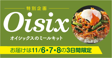 4リンク目