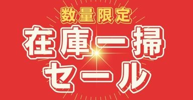 5リンク目