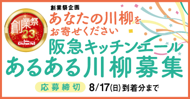 5リンク目