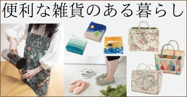 5リンク目