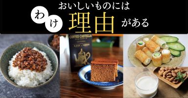 5リンク目