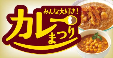 5リンク目