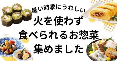 5リンク目