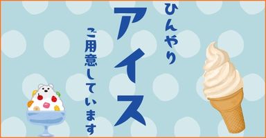 5リンク目