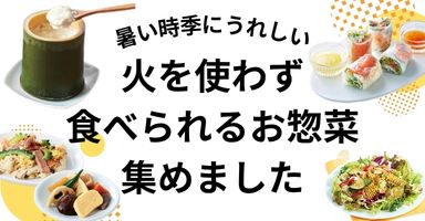 5リンク目