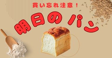 6リンク目