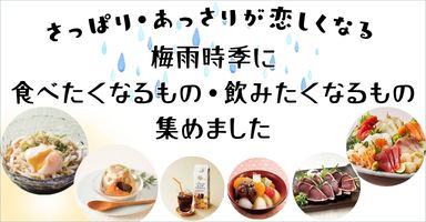 6リンク目