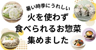 6リンク目