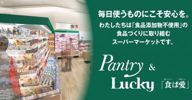6リンク目