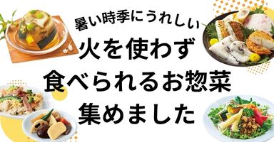6リンク目