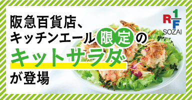 6リンク目