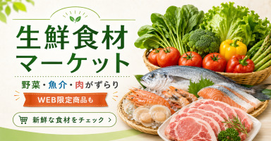 8リンク目