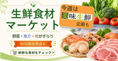 8リンク目