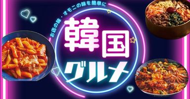 2リンク目