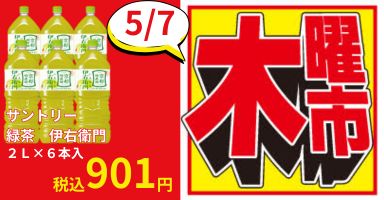2リンク目