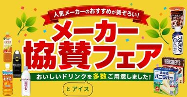 2リンク目