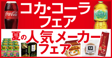 2リンク目