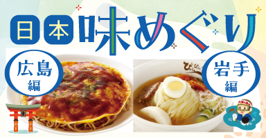 2リンク目