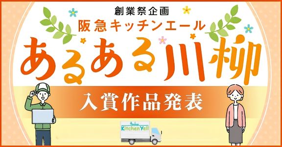 2リンク目