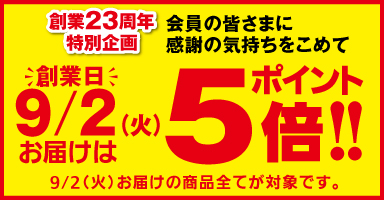 3リンク目