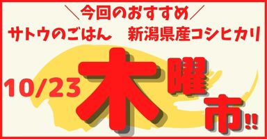 3リンク目