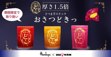 3リンク目