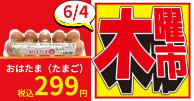 3リンク目