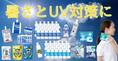 3リンク目