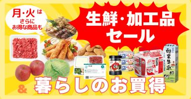 4リンク目