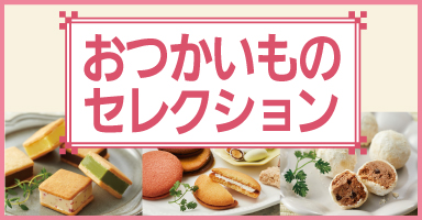 4リンク目