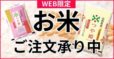 4リンク目