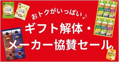 4リンク目