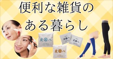 4リンク目