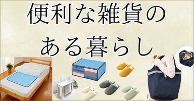 4リンク目