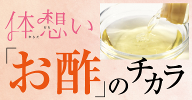 4リンク目