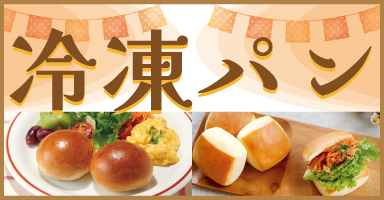 4リンク目