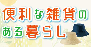 4リンク目