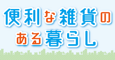 4リンク目