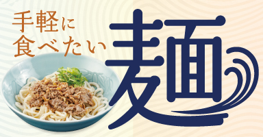 4リンク目