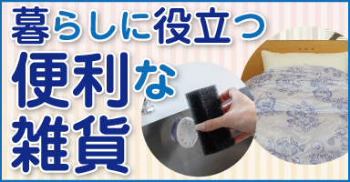 4リンク目