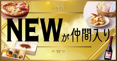 4リンク目