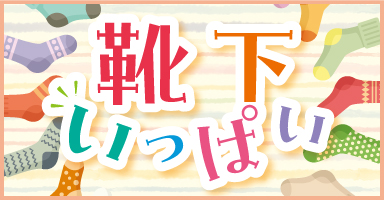 4リンク目