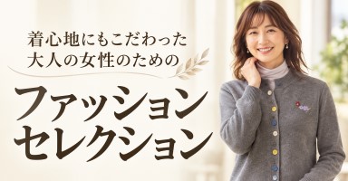 4リンク目