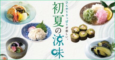 5リンク目
