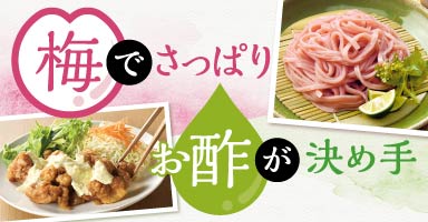 5リンク目
