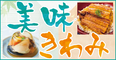 5リンク目