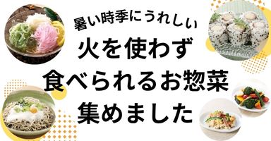 5リンク目