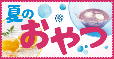 5リンク目